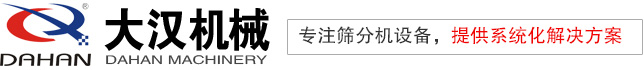 莞酈簡介